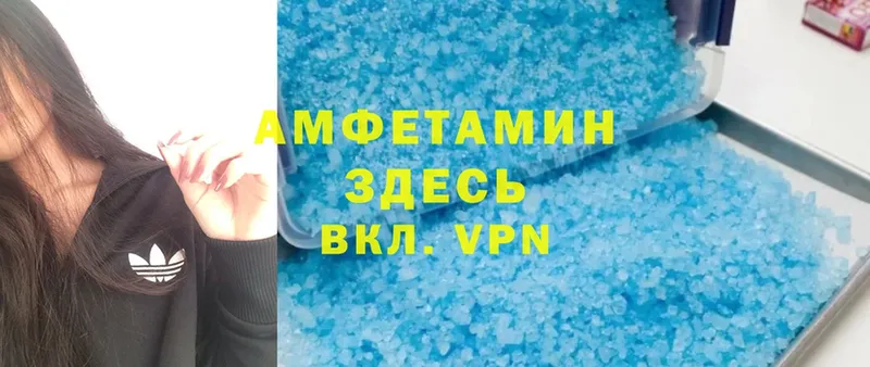 АМФЕТАМИН VHQ  Кубинка 